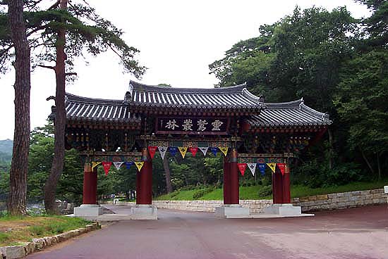 영축총림 통도사로 들어가는 일주문이다. 부처님 진신사리를 모신 곳이며 인도의 영축산과 통한다는 곳이니 답답한 속세를 벗어날 도통의 길이 되었으면 좋겠다. 